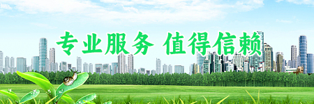 合肥四方環(huán)衛(wèi)清運(yùn)有限公司